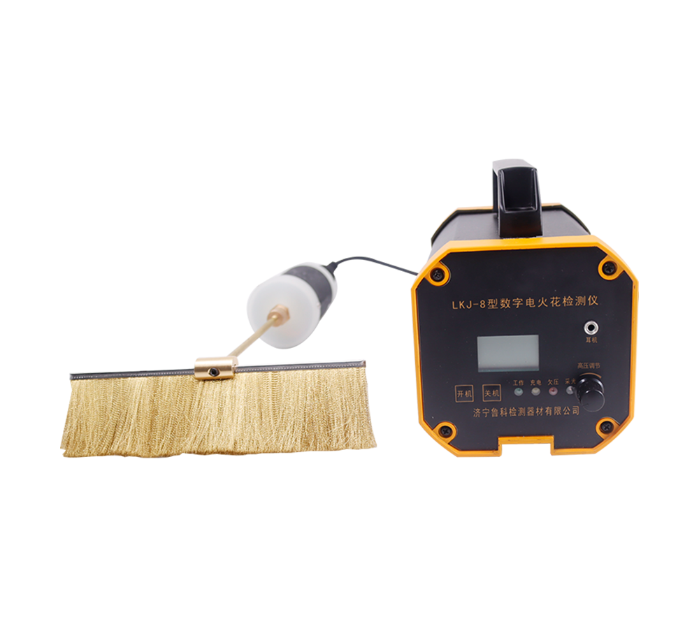 LKJ-8<br>電火花檢測儀