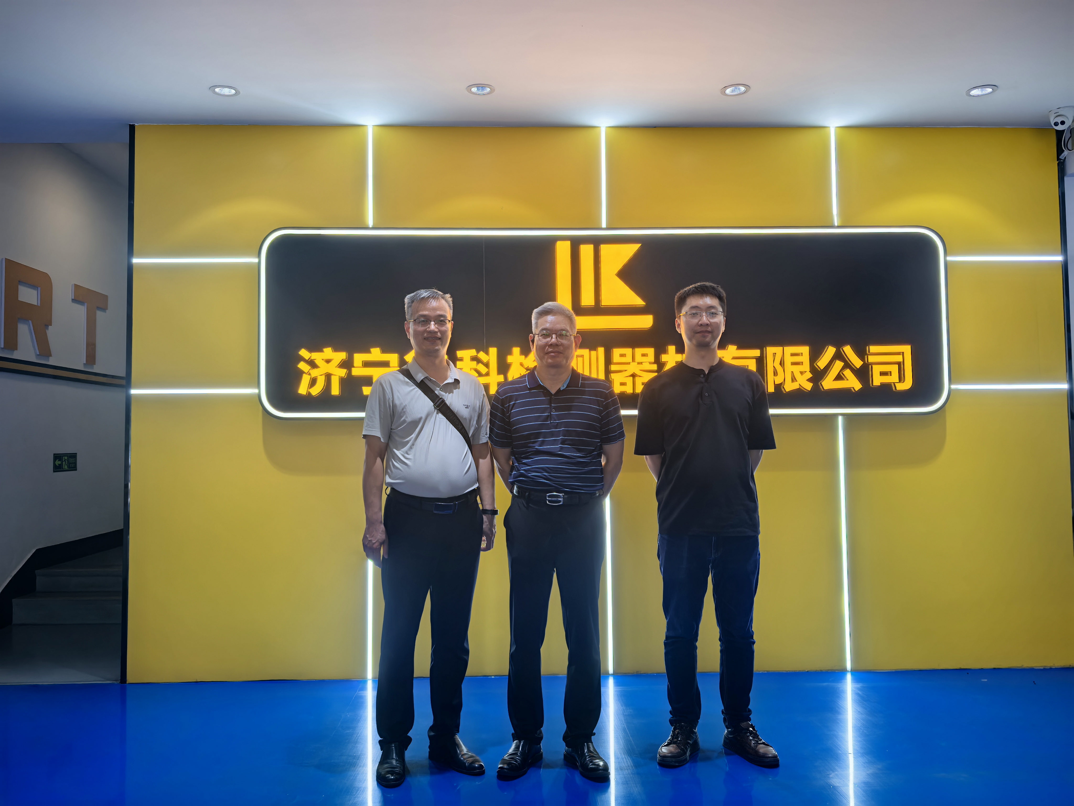  歡迎河南省鍋爐壓力容器檢驗(yàn)技術(shù)科學(xué)研究院（濟(jì)源分院）張栓成院長蒞臨濟(jì)寧魯科參觀交流