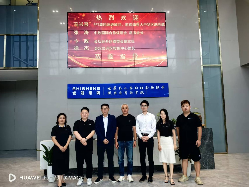 強強聯手，共拓未來：越南FPT集團高層蒞臨世晟集團洽談深度合作